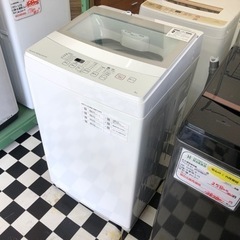 リサイクルサービス八光 田上店 安心の3か月保証 配達・設置OK】ニトリ 