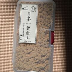 お灸用もぐさ　日本一黄金山　15ｇ