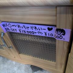 テレビ台 収納 棚 値下げ。