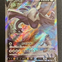 パラダイムトリガー ルギア V SR ポケカ ルギアV SR（SA）ポケモン 