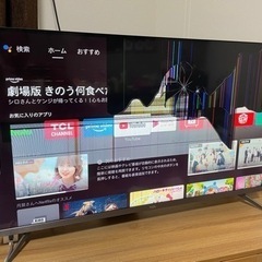 TCL40型ジャンク