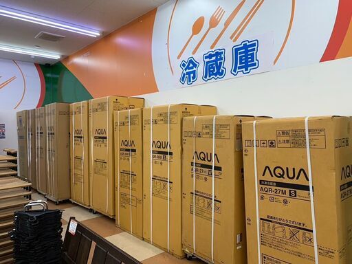 【ネットより安い】AQUA　冷凍冷蔵庫アウトレット 【リサイクルモールみっけ柏店】