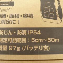 新品 未使用品 マキタ レーザー距離計 モデル LD050P 苫小牧西店