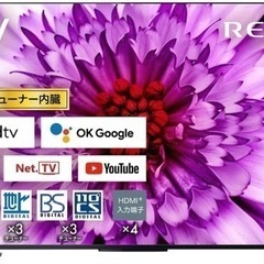 2021年製　極美品　東芝 55V型 4K液晶テレビ 4Kチュー...