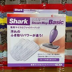 Shark スチームモップベージック専用マイクロファイバーパッド...