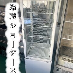 ★サンデン★冷蔵ショーケース　96㍑　2011年製♪