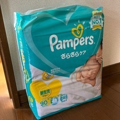 【新品】パンパース新生児用