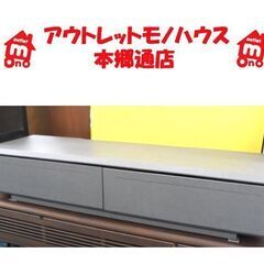 札幌白石区 150cm テレビボード ローボード ゴワス150 ...
