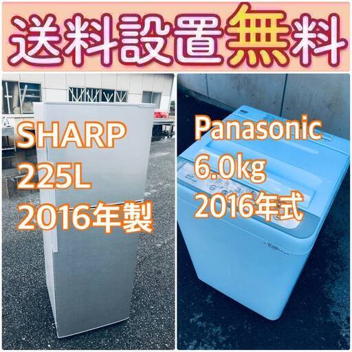 もってけドロボウ価格送料設置無料❗️冷蔵庫/洗濯機の限界突破価格2点セット♪