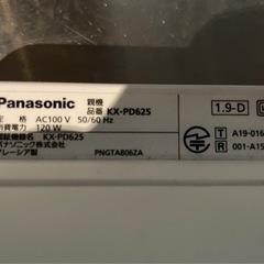 デジタルコードレス普通紙ファクス KX-PD625