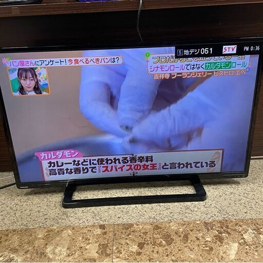 東芝　TOSHIBA   液晶テレビ　40S8　TV  40型  リモコン付き　美品　札幌　東区