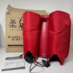 ～美品～【すね外側·ふくらはぎ裏側·足首かかと】 『柔足/JYU...