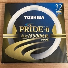 （取引中）TOSHIBA 蛍光ランプ　32形