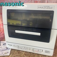 ★Panasonic★食器洗い乾燥機　2016年製♪