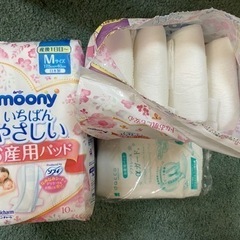 お産用パッドセット(産褥パッド)