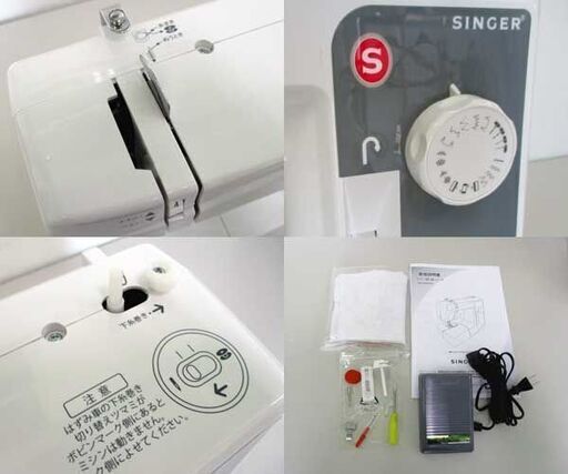 SINGER 電動ミシン QT-20シリーズ 自動糸調子電動ミシン フットペダル付 ホワイト 札幌市 北区