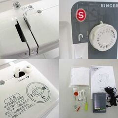 SINGER 電動ミシン QT-20シリーズ 自動糸調子電動ミシン フットペダル付 ホワイト 札幌市 北区 SINGER 電動ミシン QT-20シリーズ 自動糸調子電動ミシン フットペダル