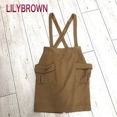 【LILYBROWN】リリーブラウン　XS