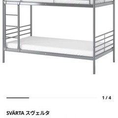 無料 2段ベッド 超美品 イケア IKEA ダブルベッド