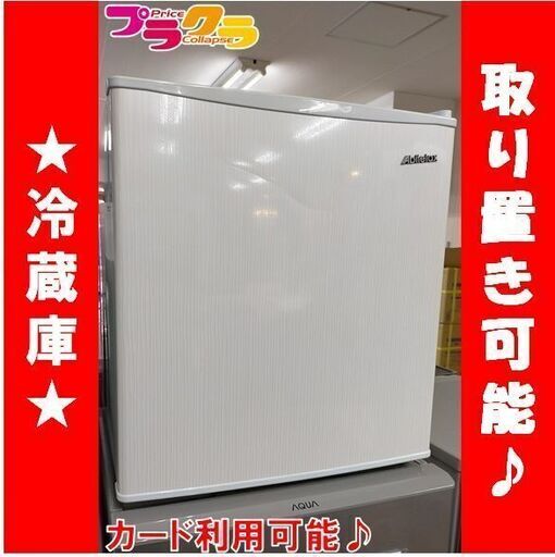 k29  アビテラックス　2015年製　AR-509E　半年保証　送料A　札幌　プラクラ南9条店　カード決済可能