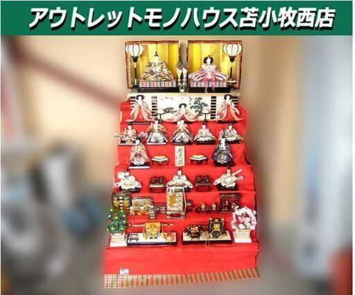 現状品 久月 桃花雛 7段飾り 中古 おひな様 ひな人形 雛人形 苫小牧西店