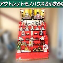 現状品 久月 桃花雛 7段飾り 中古 おひな様 ひな人形 雛人形...