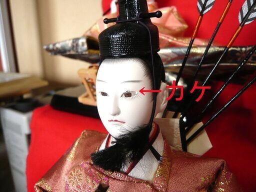 現状品 久月 桃花雛 7段飾り 中古 おひな様 ひな人形 雛人形 苫小牧西店 現状品 久月 桃花雛 7段飾り 中古 おひな様 ひな人形 雛人形 苫小牧西店