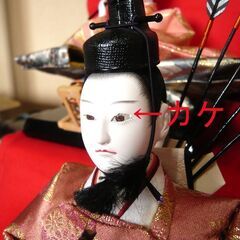 現状品 久月 桃花雛 7段飾り 中古 おひな様 ひな人形 雛人形 苫小牧西店