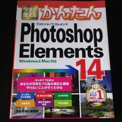 【ネット決済・配送可】【即買い＆送料無料￥９８０】今すぐ使えるか...