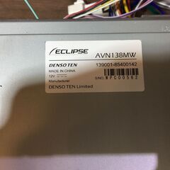イクリプス　AVN138MW 2017年モデル　ワンセグ7型　【ハンズクラフト宜野湾店】