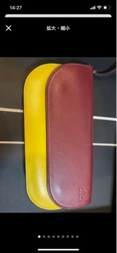 ロエベの長財布