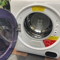 K♦♦025 アルミス 小型衣類乾燥機 VS-H030 K♢♢025 アルミス 小型衣類乾燥機 VS-H030 Amazon