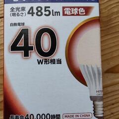 未使用日立LED電球 一般電球形40W形相当電球色口金E26広配...