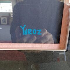 Yuroz、「交渉のテーブル」直筆サイン入り限定版セリグラフ、鑑定書付き　1200 x 900cm Yuroz、「交渉のテーブル」直筆サイン入り限定版セリグラフ、鑑定書