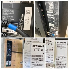 超お薦め品‼️ 現行機種‼️