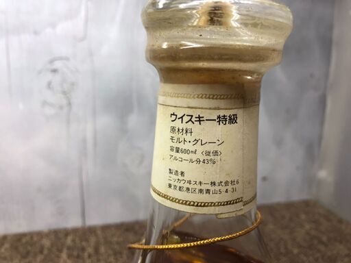 【愛品館八千代店】ニッカウイスキー　HELMSMAN 愛品館八千代店】ニッカウイスキー HELMSMAN