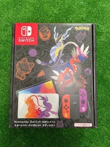 新品未使用　任天堂Switch スカーレットバイオレットエディション