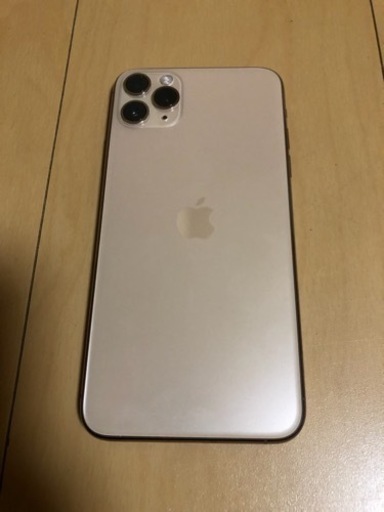 その他 iPhone11Pro 256GB