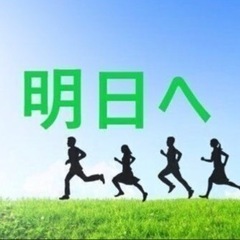 １１/１０　3、４時間のみになります！日給5,000円　日払い　...