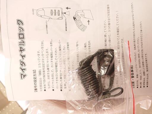 Wisdom and craft MYPALLAS シティサイクル 26インチ
