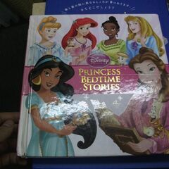 Princess Bedtime Stories (Storyb...