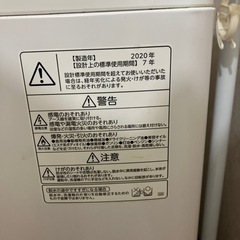 TOSHIBA 6kg 洗濯機　2020年式