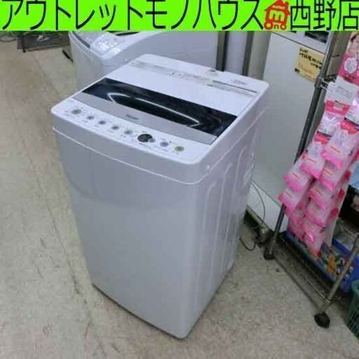 洗濯機 4.5kg ハイアール 2021年製 JW-C45D Hair 札幌 西野店