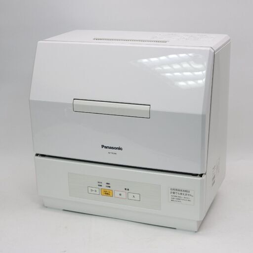 186)パナソニック 食器洗い乾燥機 NP-TCM4 プチ食洗 18点 3人分 2018年製 Panasonic