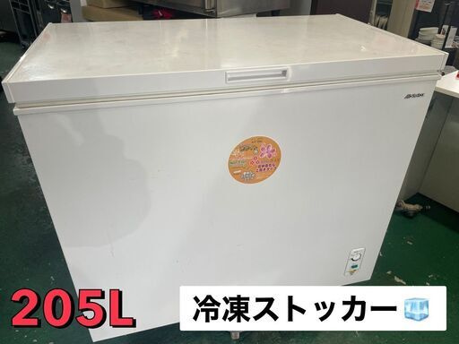 ★アビテラックス★冷凍ストッカー　205L　2018年製♪
