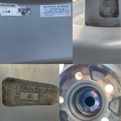 スタッドレス　2019年製　225/55R17 17インチ　アルミ　4本　セット　