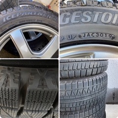 スタッドレス　2019年製　225/55R17 17インチ　アルミ　4本　セット　