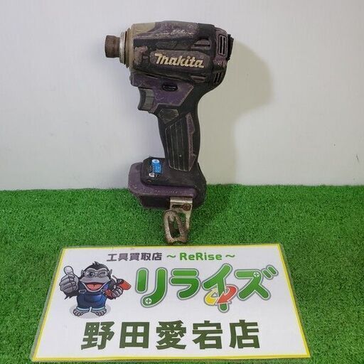 マキタ TD172D インパクトドライバー【野田愛宕店】【店頭取引限定】【中古】管理番号：ITKI9X8PFIAW