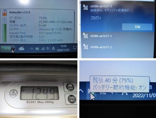 SSD換装済み！！富士通B5ノートP771/D/i5/2520M/2.50GHz/メモリ8G