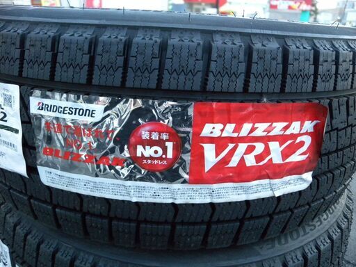 月末大特価お値下げ【恵庭】ブリヂストン　新品スタッドレスタイヤ　ＶＲＸ2　245/40Ｒ20　4本セット